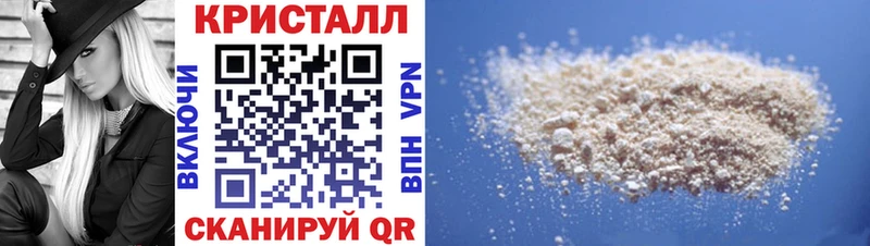 Купить  Бородино  Амфетамин Розовый 