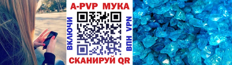 Купить закладки  Бородино  Alpha-PVP VHQ 