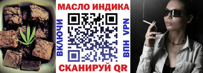 Canna-Cookies конопля  Купить закладки  Бородино 