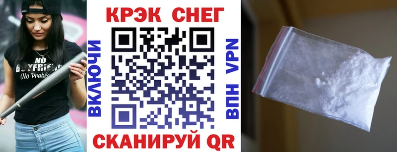 Купить  Бородино  Cocaine FishScale 