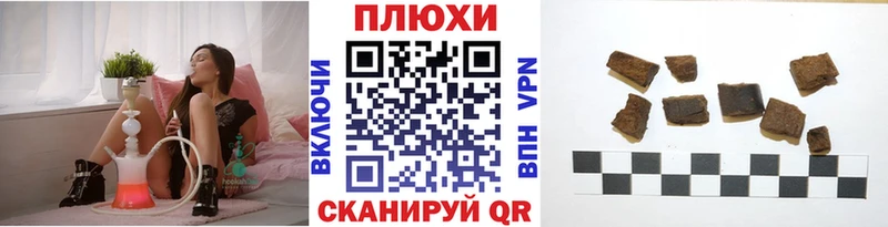 Купить  Бородино  ГАШ Cannabis 