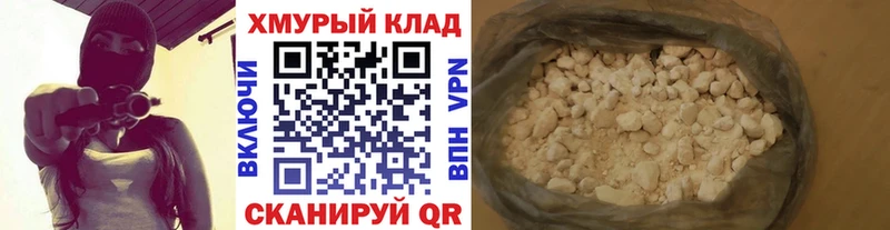 Купить закладки  Бородино  ГЕРОИН Афган 