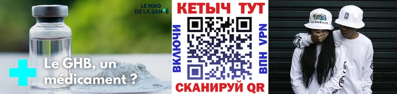 Кетамин ketamine  Купить закладки  Бородино 