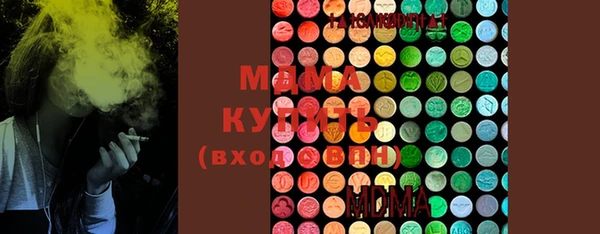 MDMA Premium VHQ Верхнеуральск