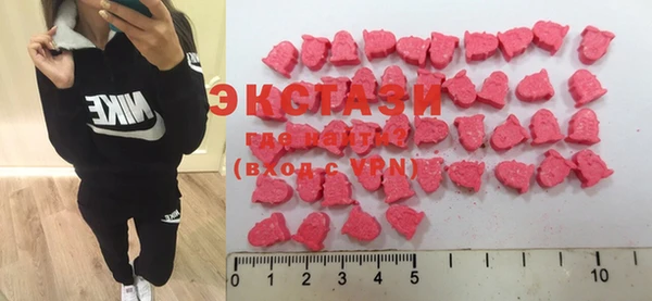 MDMA Premium VHQ Верхнеуральск