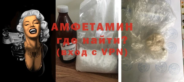 скорость mdpv Верея