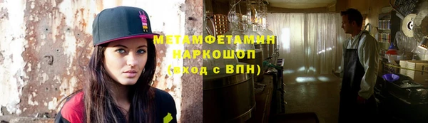 скорость mdpv Верея