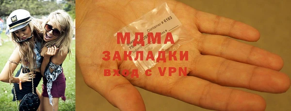MDMA Premium VHQ Верхнеуральск