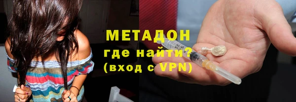MDMA Premium VHQ Верхнеуральск