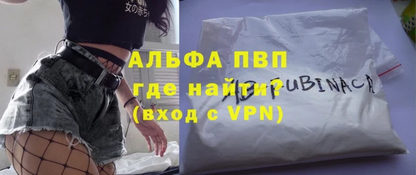 скорость mdpv Верея