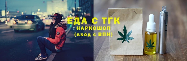 скорость mdpv Верея