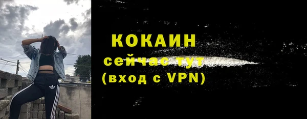 скорость mdpv Верея