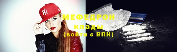 скорость mdpv Верея