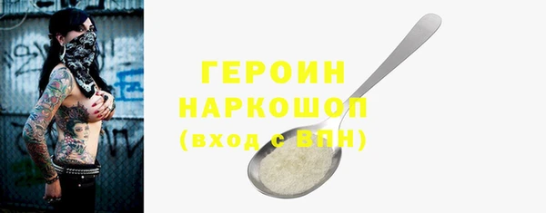 скорость mdpv Верея