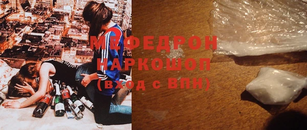 скорость mdpv Верея