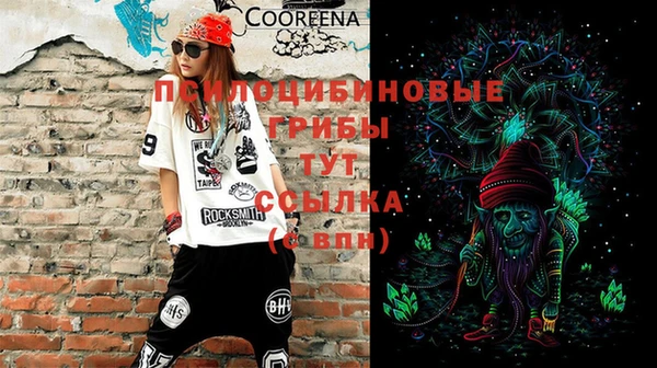 MDMA Premium VHQ Верхнеуральск