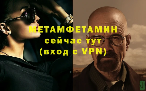 MDMA Premium VHQ Верхнеуральск