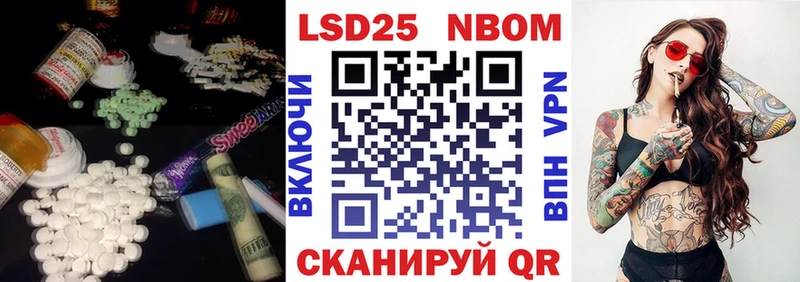 Лсд 25 экстази кислота Купить где Бородино